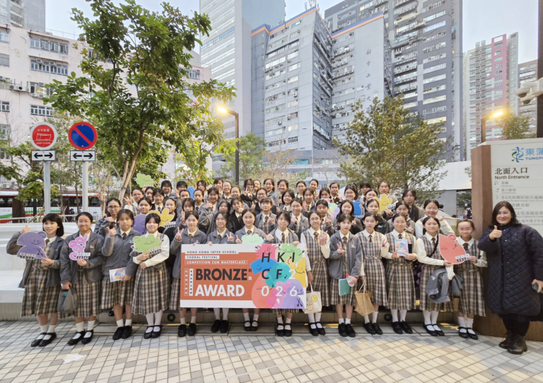 2026HKICF4