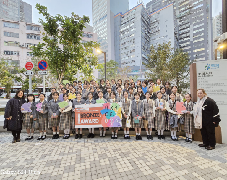 2026HKICF5