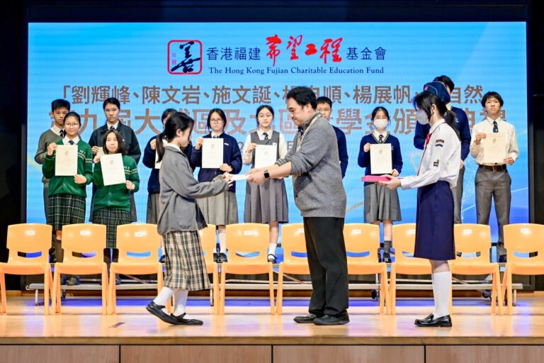 第九屆大埔區及北區獎學金02