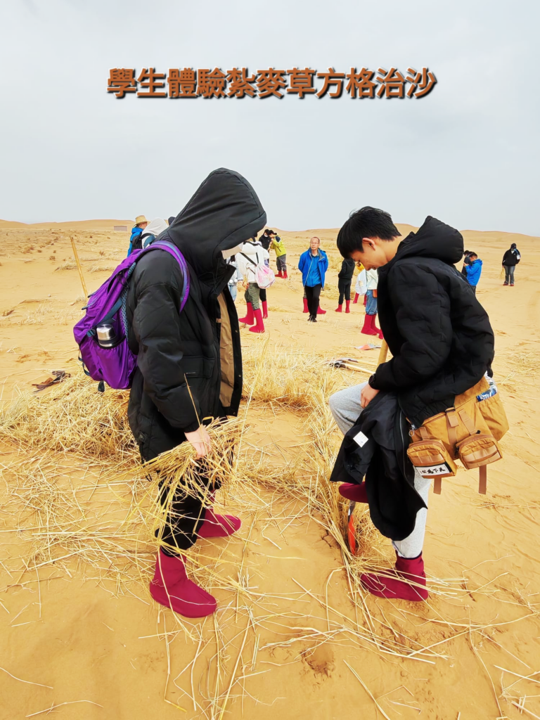 寧夏姊妹學校及歷史文化交流團03