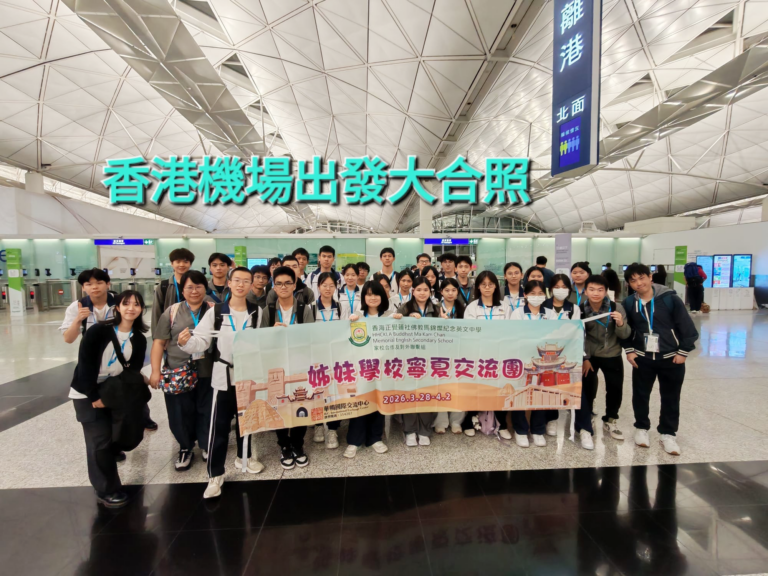 寧夏姊妹學校及歷史文化交流團06