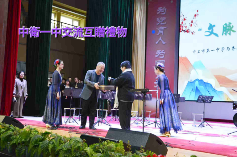 寧夏姊妹學校及歷史文化交流團08
