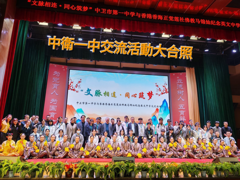 寧夏姊妹學校及歷史文化交流團09