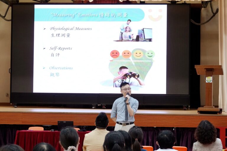 家長學堂講座 04