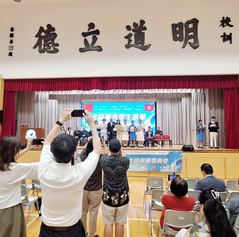北區優秀學生選舉頒獎禮03